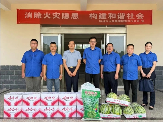 戰(zhàn)高溫 送清涼 水務(wù)集團(tuán)為一線職工撐起 “遮暑蔭涼”
